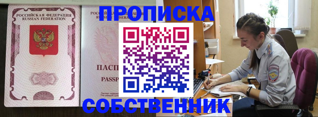 временная регистрация госуслуги в Казани